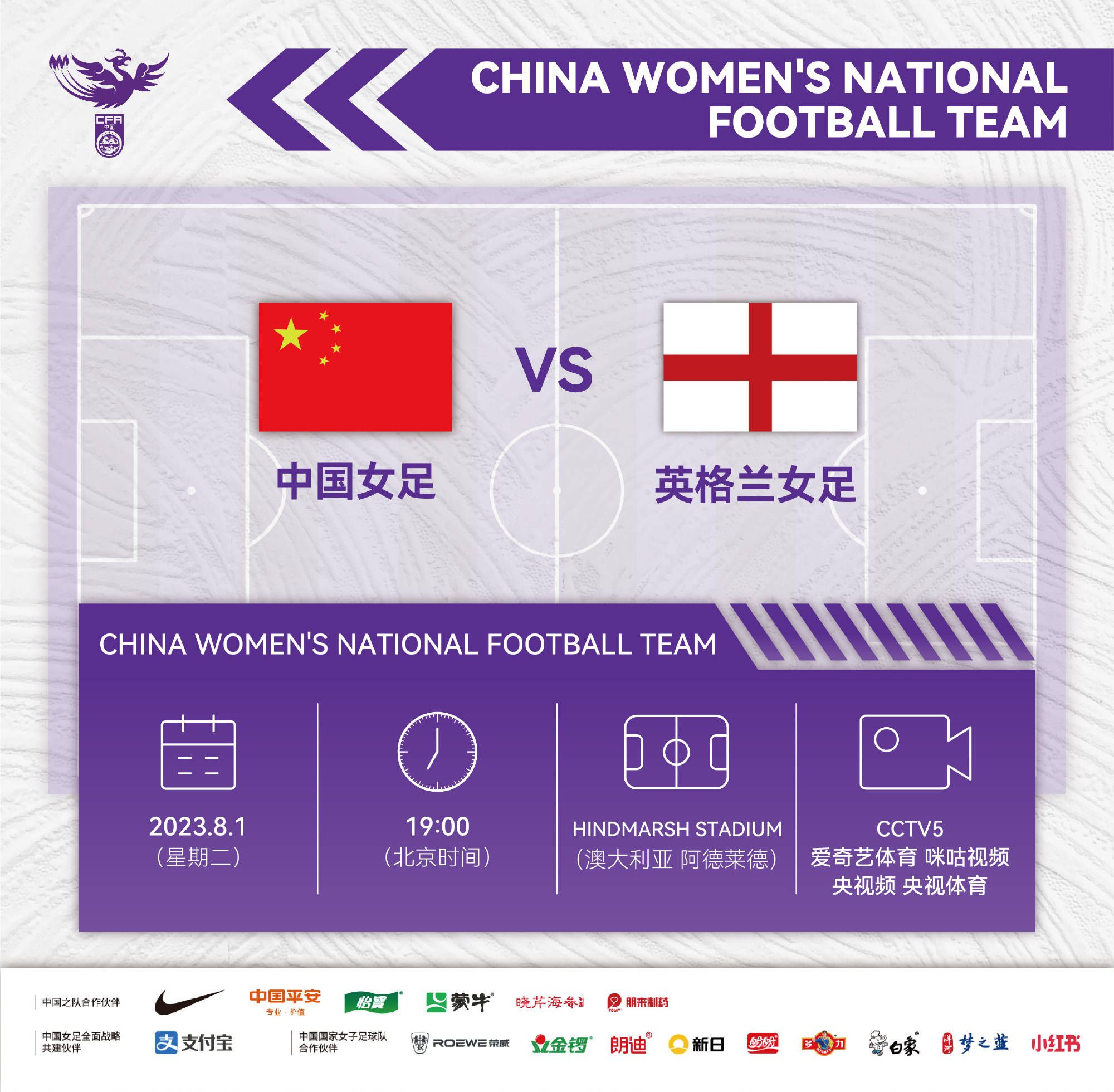 英超-近4轮3负！